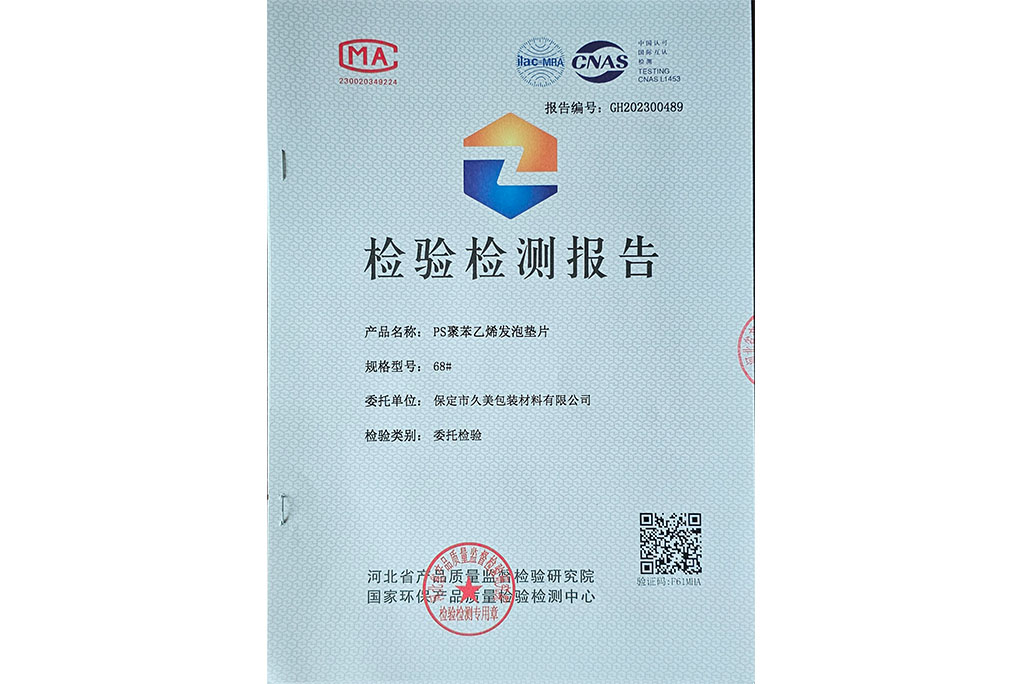 PS�۱���ϩ�l(f��)�݉|Ƭ�z�z�y���